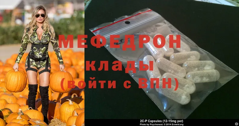 Наркотические вещества Никольск Cocaine  Меф  blacksprut tor  Псилоцибиновые грибы  ГАШИШ  Амфетамин 