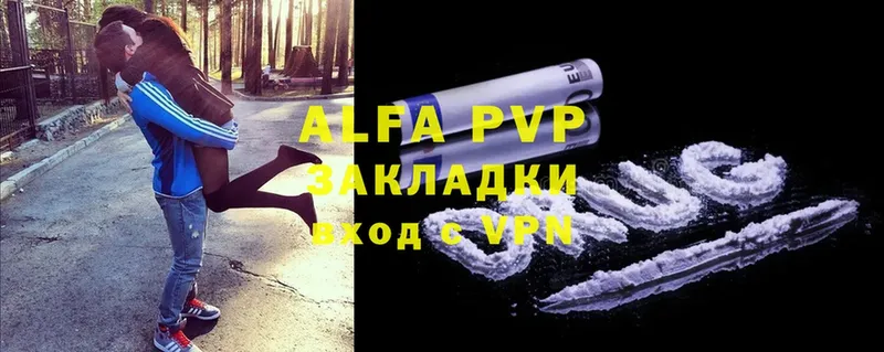 купить наркотики сайты  Никольск  A PVP СК КРИС 