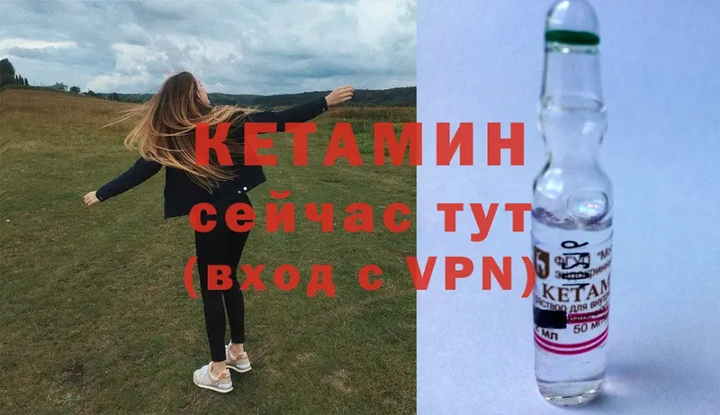 Кетамин ketamine  где найти наркотики  МЕГА ТОР  Никольск 