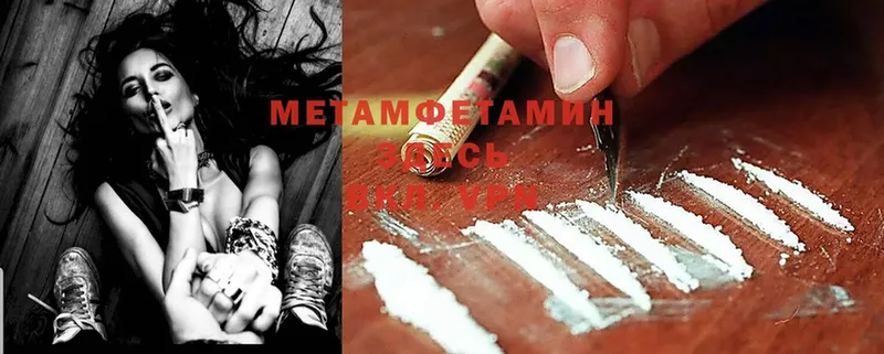 даркнет сайт  Никольск  МЕТАМФЕТАМИН Methamphetamine 