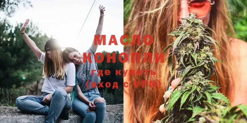 Дистиллят ТГК гашишное масло  сколько стоит  Никольск 